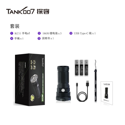 TANK007探客KC11強(qiáng)光戶(hù)外搜索手電 大功率LED強(qiáng)光手電筒 多功能充電手電筒