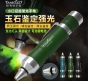 TANK007探客J7照玉石手電筒 專用賭石琥珀珠寶翡翠鑒定手電筒