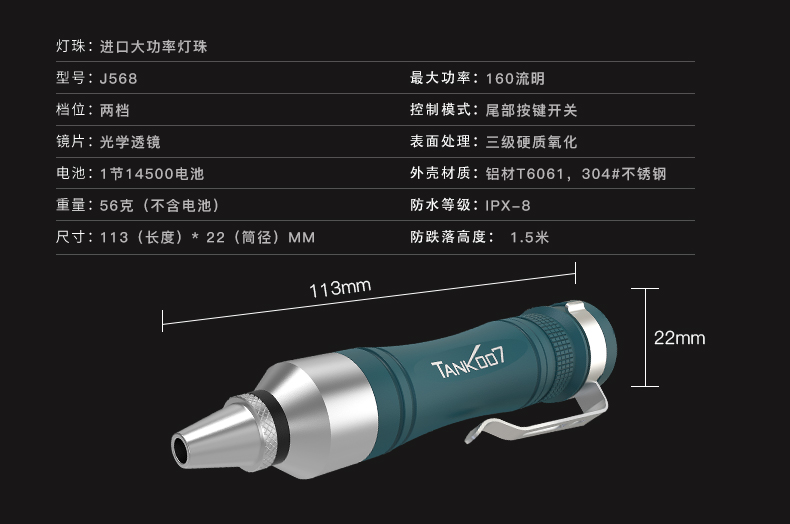 手電筒廠(chǎng)家